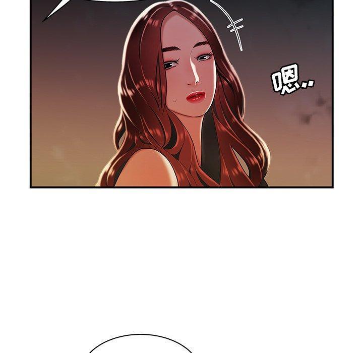 致命牢笼，第36话，第 84 页