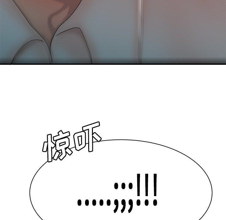 致命牢笼，第36话，第 29 页