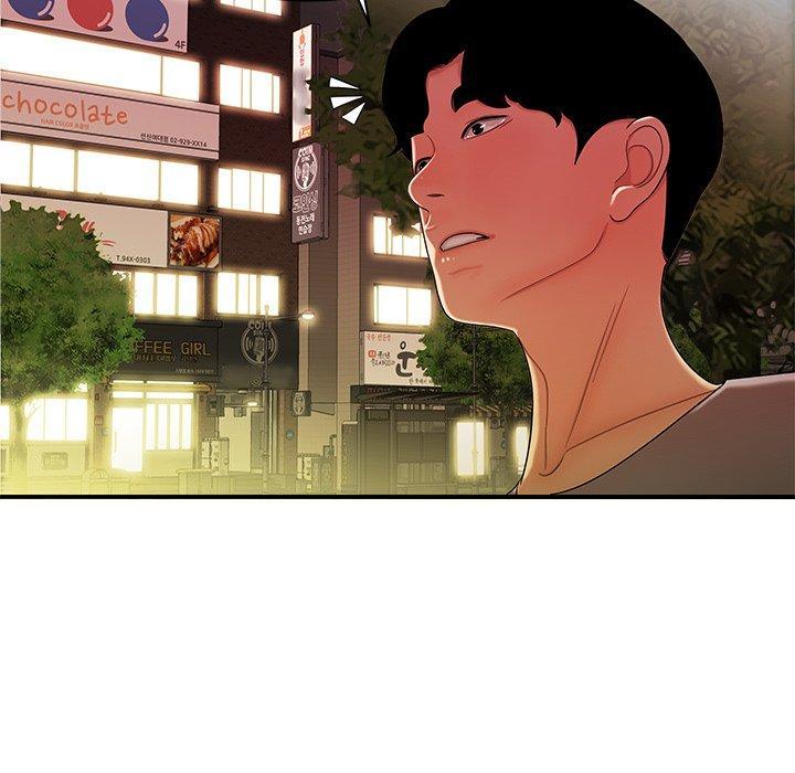 致命牢笼，第37话，第 5 页