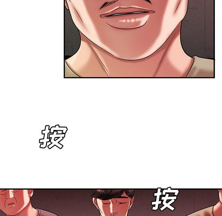 致命牢笼，第38话，第 77 页