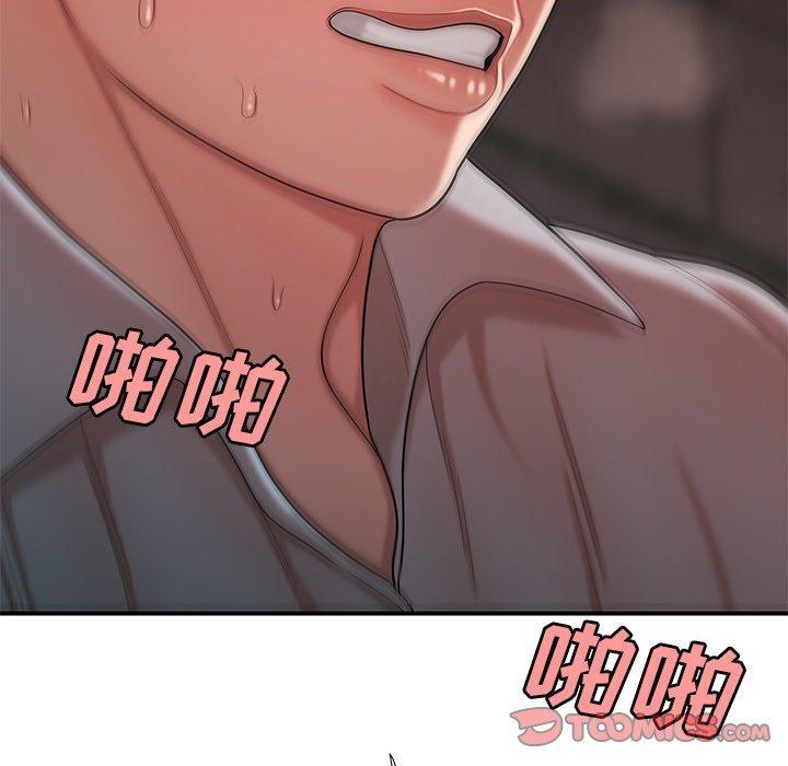致命牢笼，第39话，第 102 页