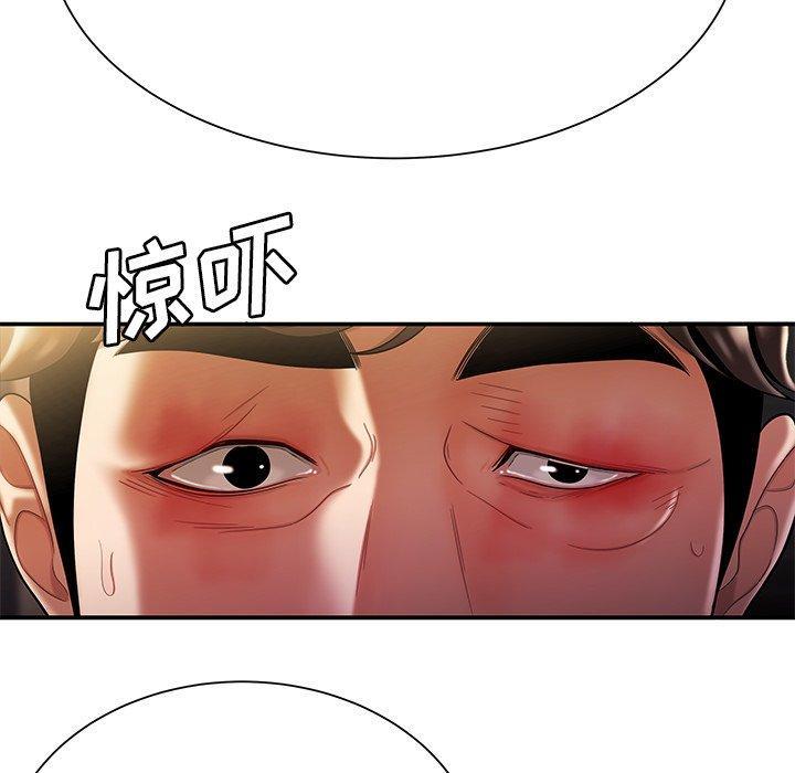 致命牢笼，第40话，第 65 页