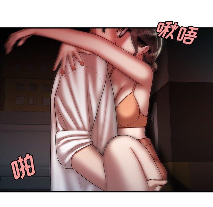 致命牢笼，第41话，第 106 页