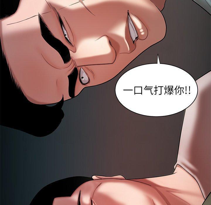 致命牢笼，第41话，第 25 页