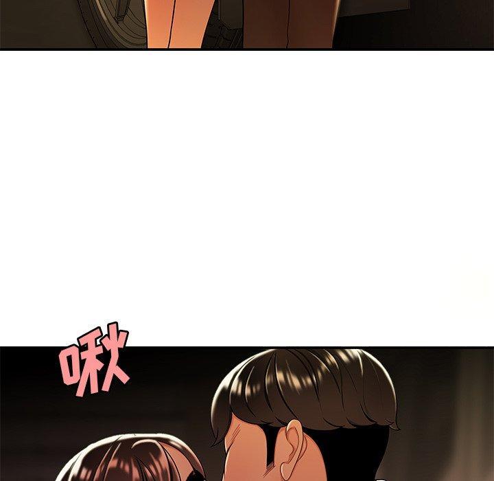 致命牢笼，第41话，第 49 页