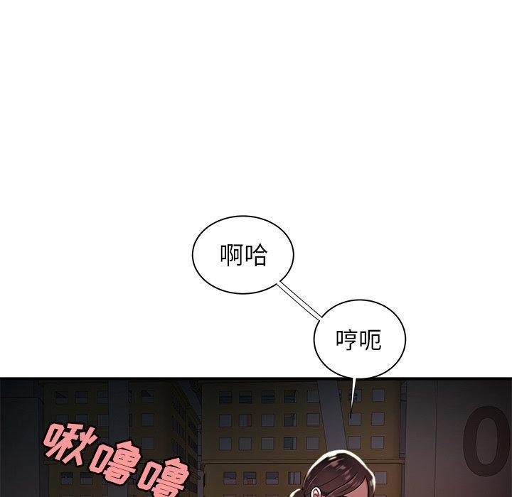 致命牢笼，第41话，第 85 页