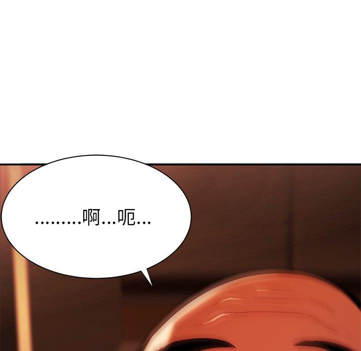 致命牢笼，第43话，第 112 页
