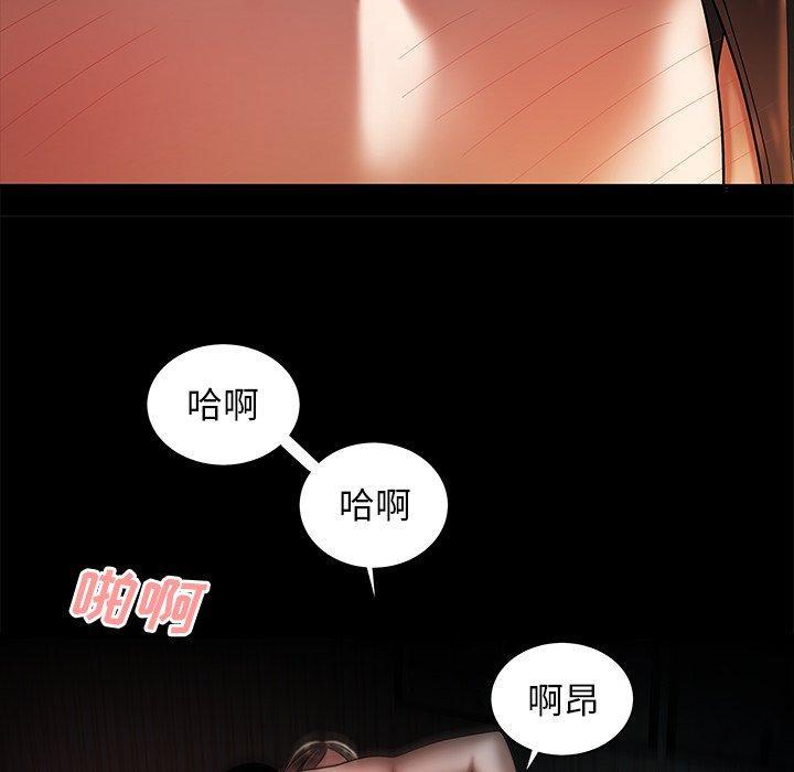 致命牢笼，第43话，第 21 页