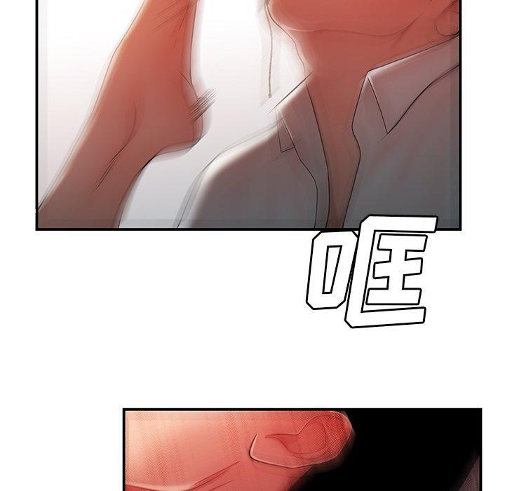 致命牢笼，第44话，第 5 页