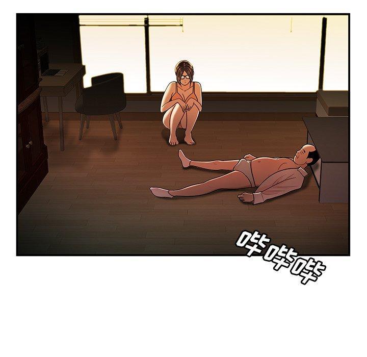 致命牢笼，第44话，第 15 页
