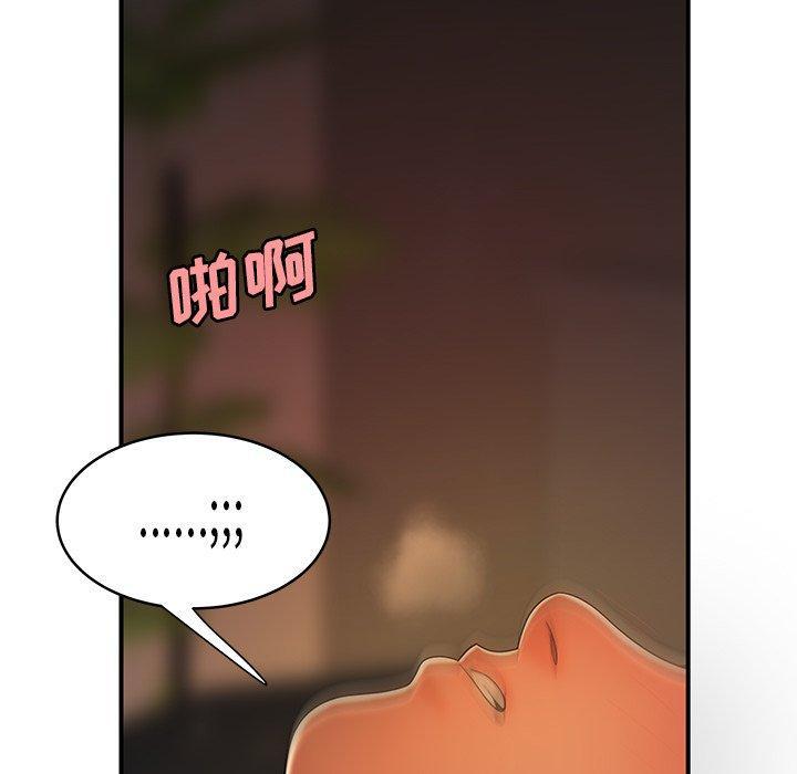 致命牢笼，第45话，第 64 页