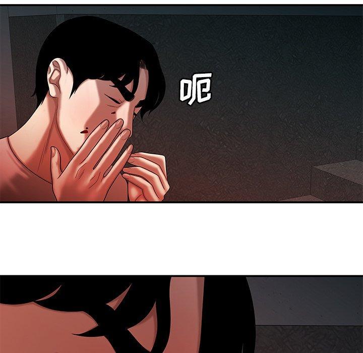 致命牢笼，第47话，第 69 页