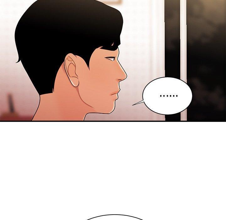 致命牢笼，第47话，第 17 页