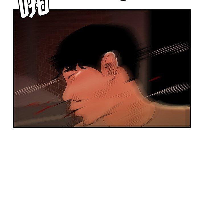 致命牢笼，第47话，第 65 页