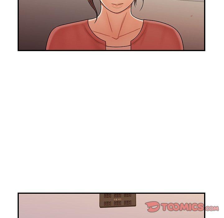 致命牢笼，第47话，第 8 页