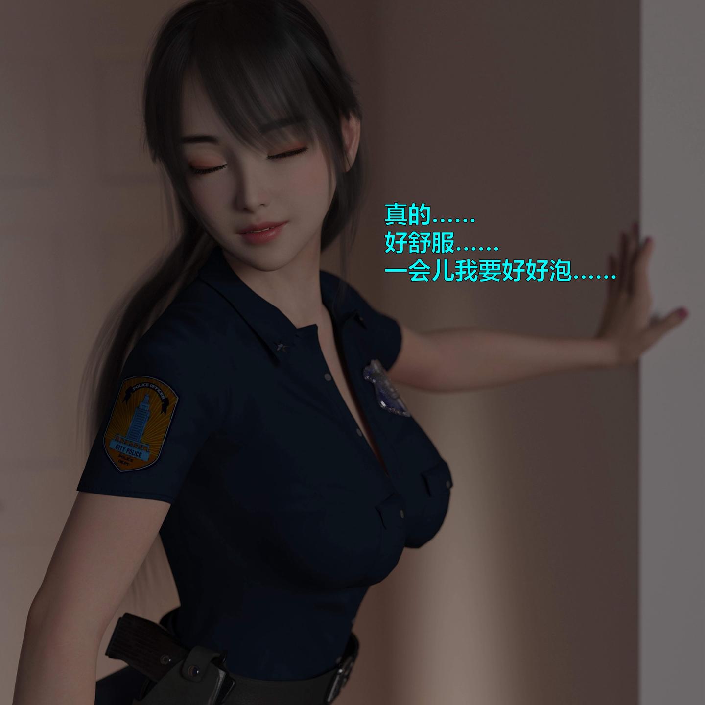 舊相識，第1章，第 12 页