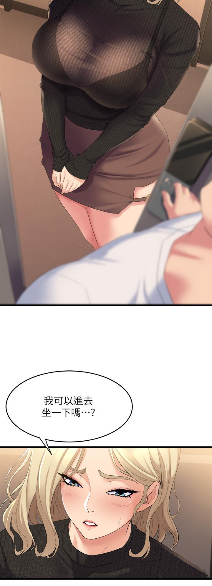 舞蹈系學姊們，第3話-我們...來做吧，第 40 页