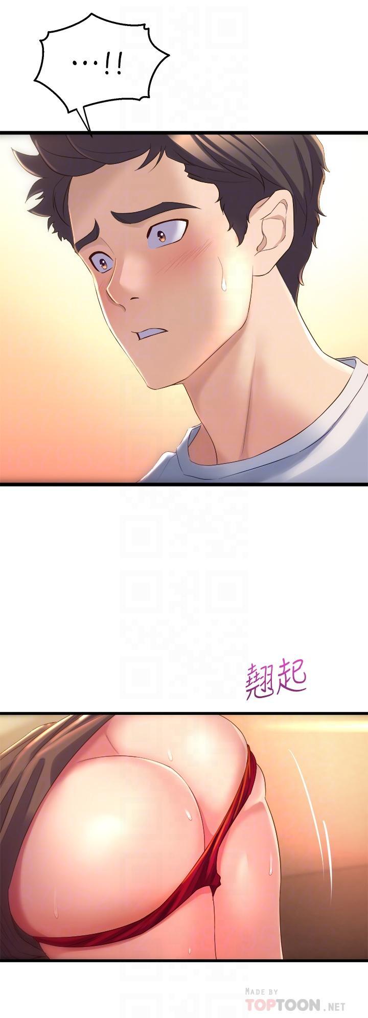 舞蹈系學姊們，第4話-用身體來道歉，第 8 页