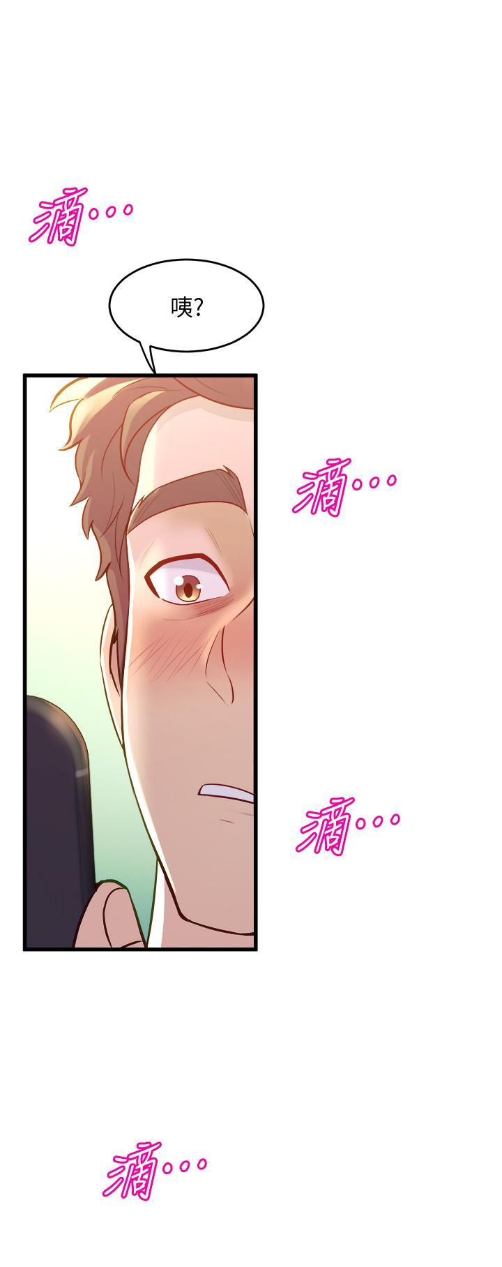 舞蹈系學姊們，第9話-不斷開啟跳蛋的學姐，第 40 页