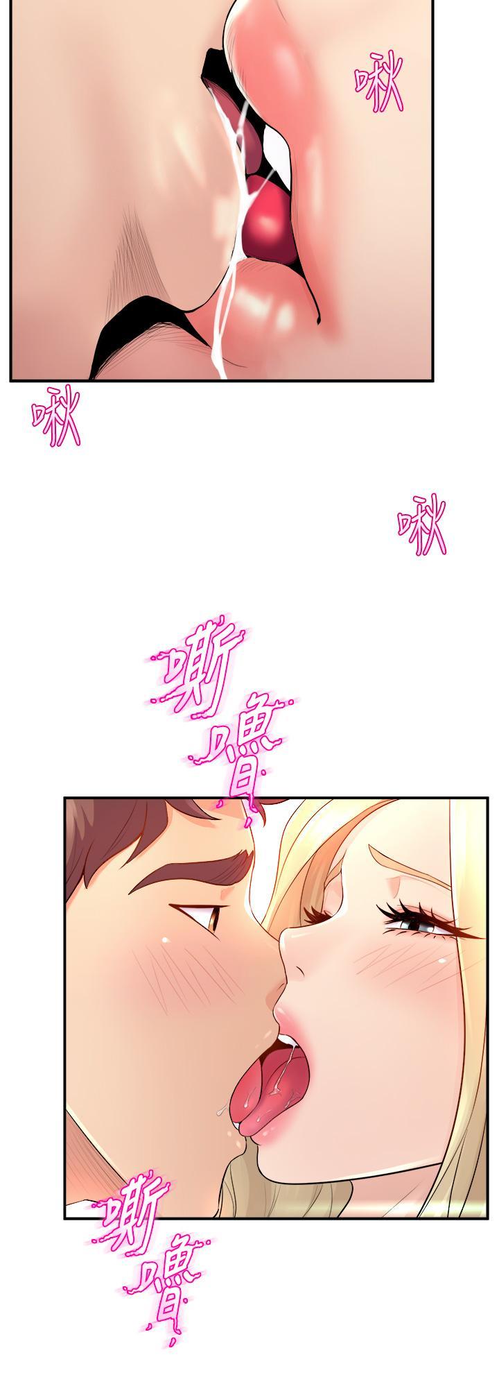 舞蹈系學姊們，第10話-害我濕成這樣，你要負責，第 22 页