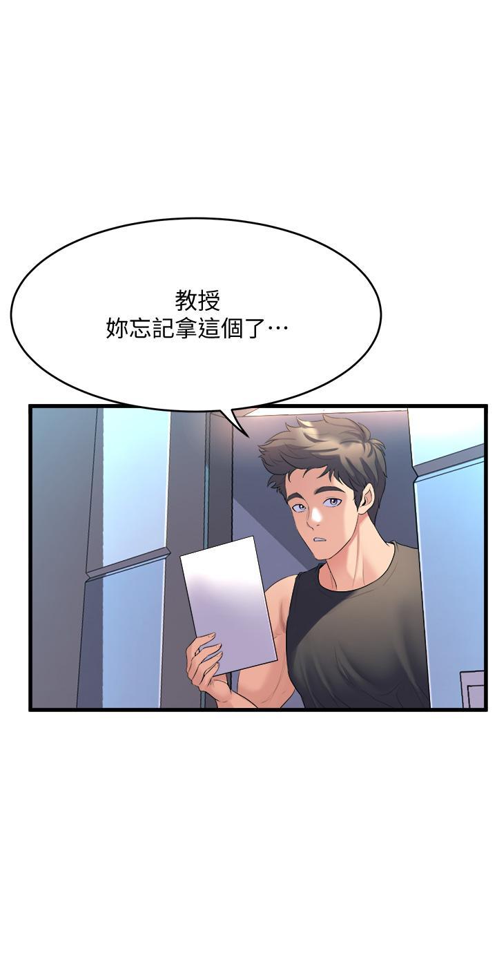 舞蹈系學姊們，第11話-再次填滿學姐的小穴，第 34 页