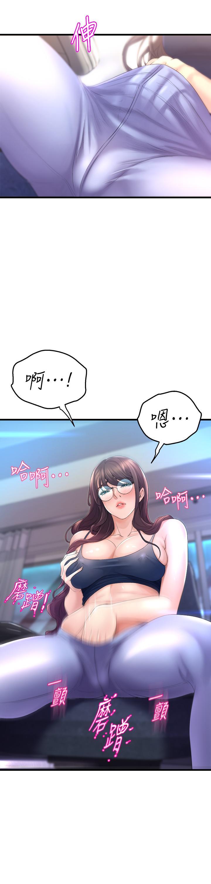 舞蹈系學姊們，第11話-再次填滿學姐的小穴，第 49 页