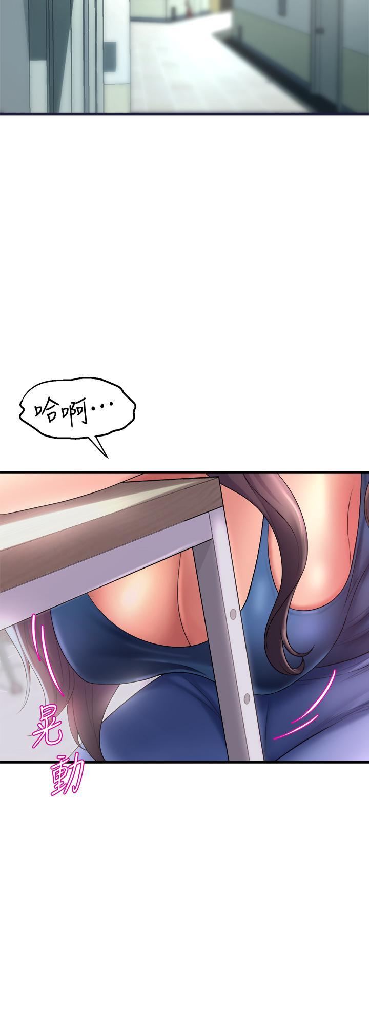 舞蹈系學姊們，第11話-再次填滿學姐的小穴，第 22 页