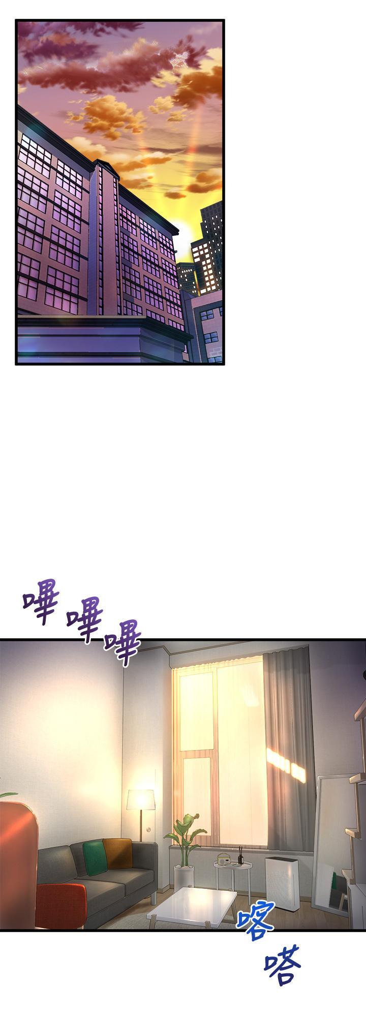舞蹈系學姊們，第12話-兩人的情色秘密，第 34 页