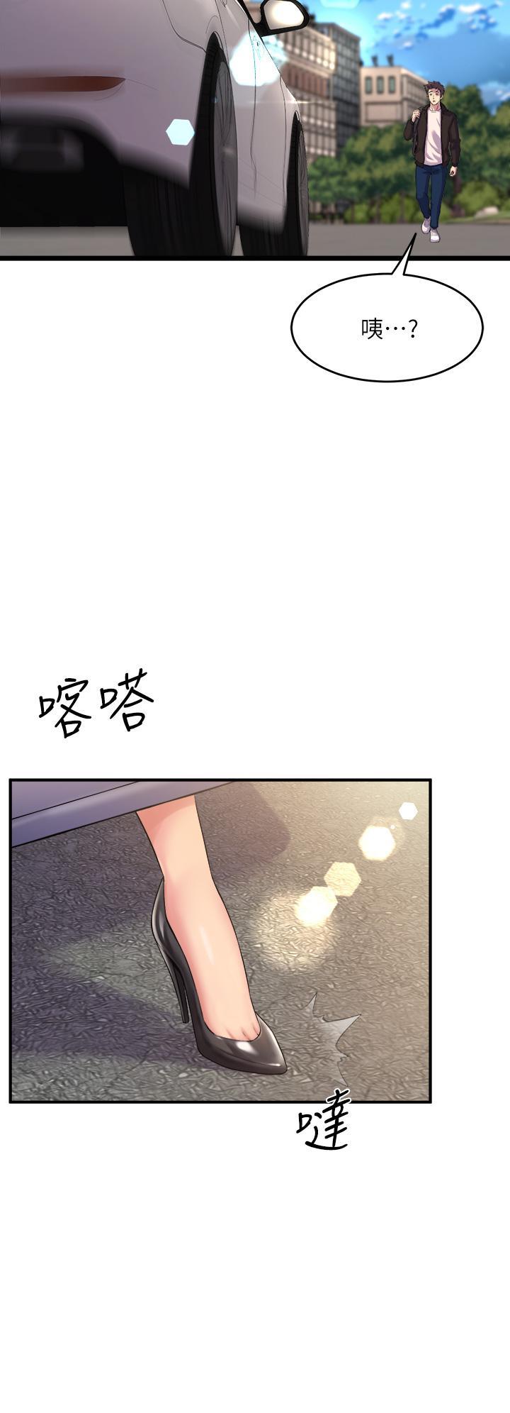 舞蹈系學姊們，第12話-兩人的情色秘密，第 40 页