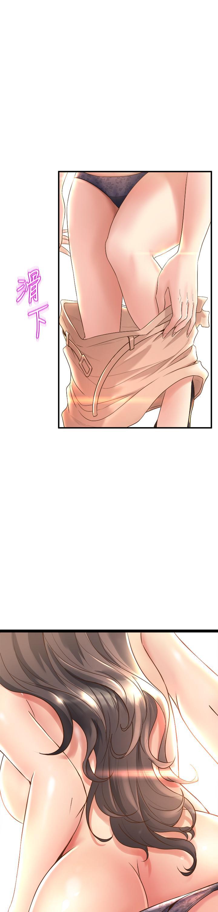 舞蹈系學姊們，第13話-都是你害我心癢難耐，第 40 页