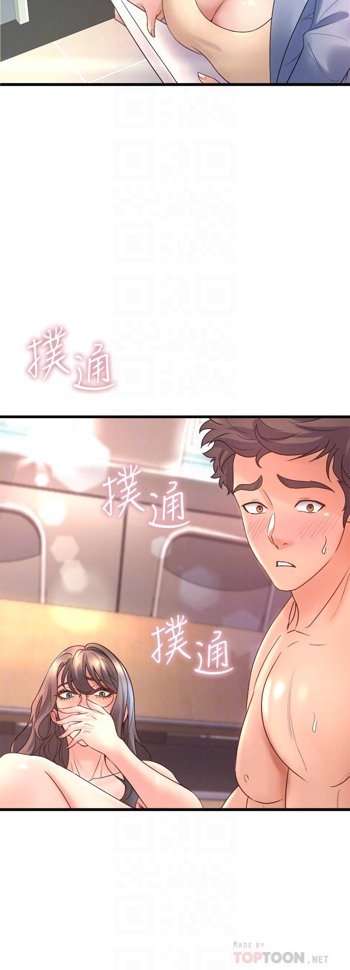 舞蹈系學姊們，第15話-爽到夾緊緊的教授，第 8 页