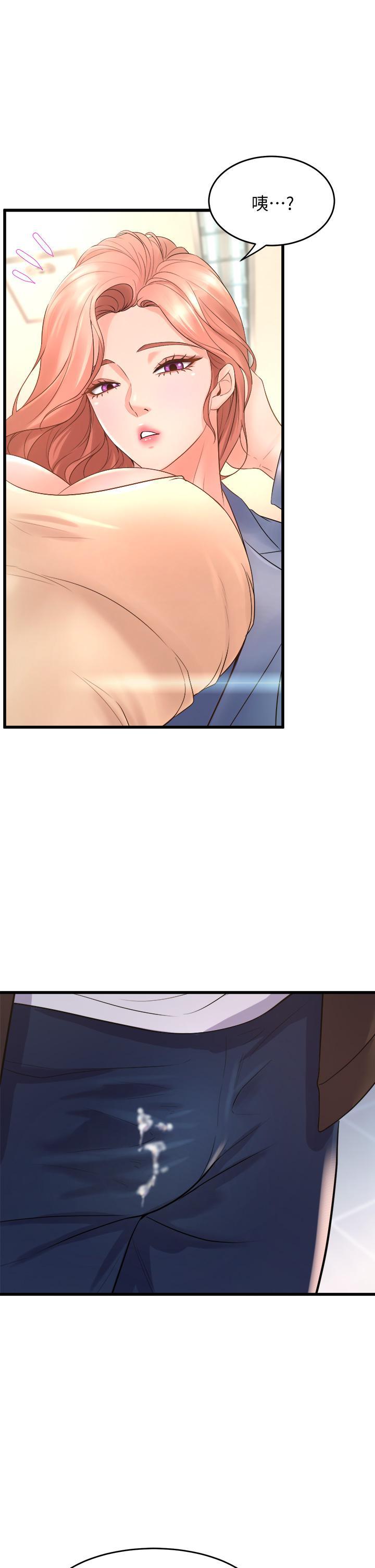 舞蹈系學姊們，第16話-教授的特別指導，第 5 页