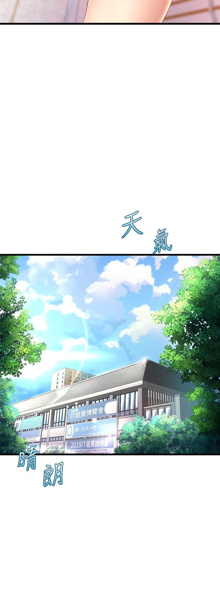 舞蹈系學姊們，第16話-教授的特別指導，第 22 页