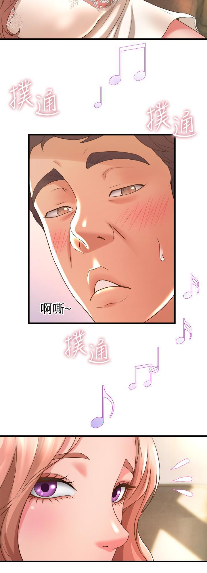 舞蹈系學姊們，第17話-宸菲學姊的魅惑，第 22 页
