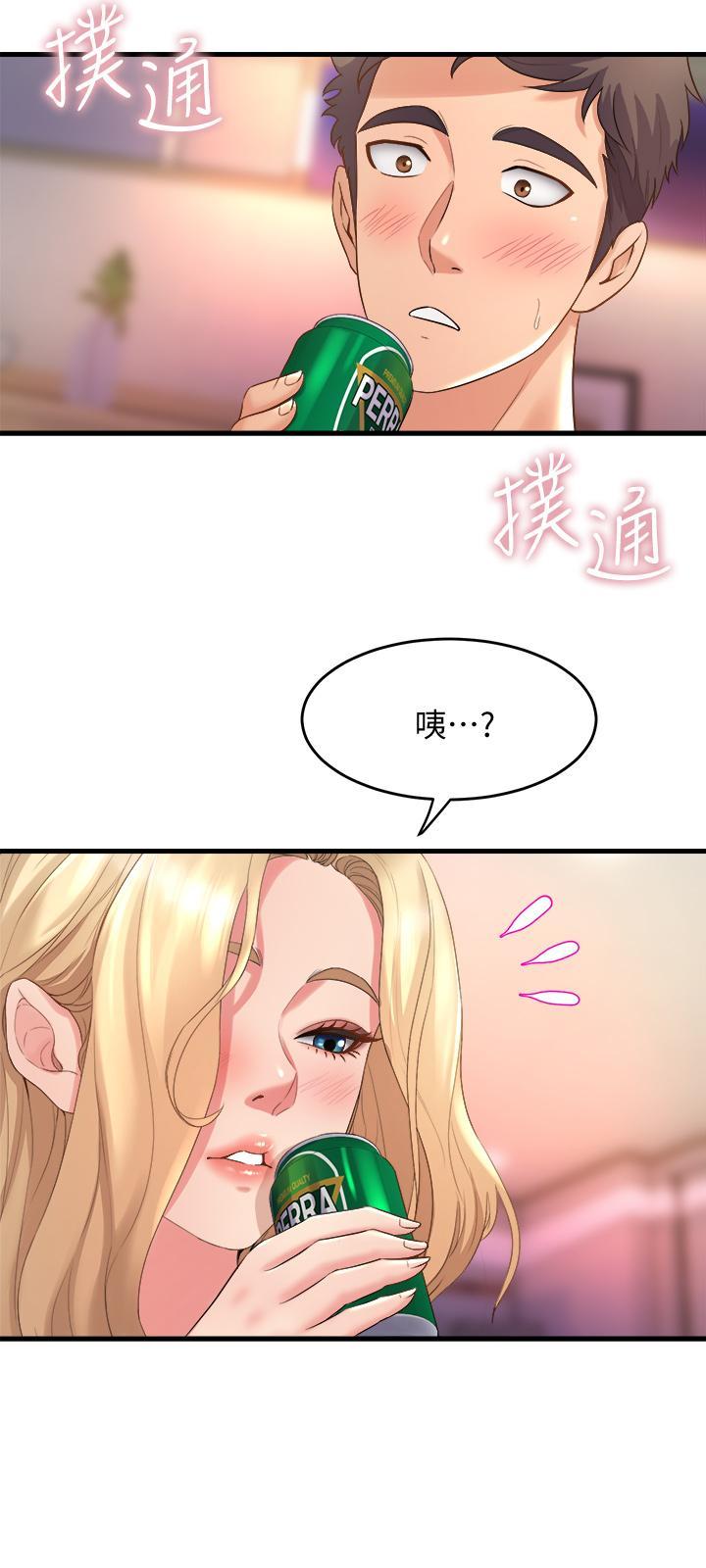 舞蹈系學姊們，第18話-你一看到我就硬了？，第 34 页
