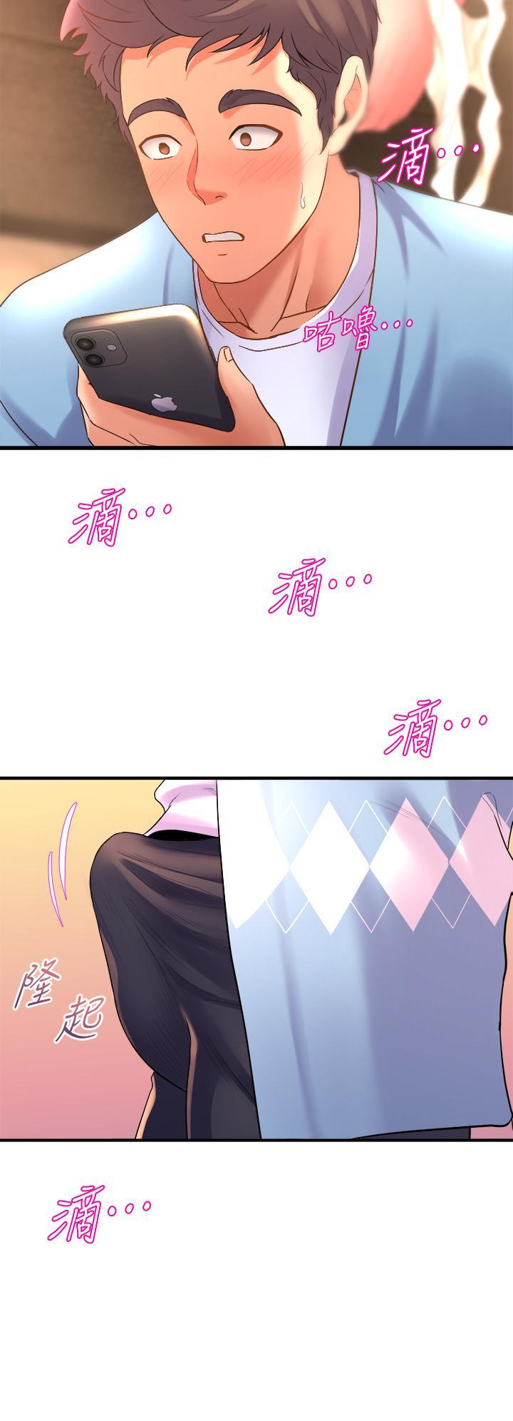 舞蹈系學姊們，第18話-你一看到我就硬了？，第 22 页