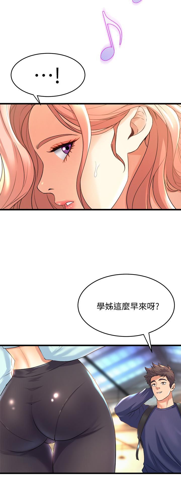 舞蹈系學姊們，第20話-與學姐的親密練習，第 34 页
