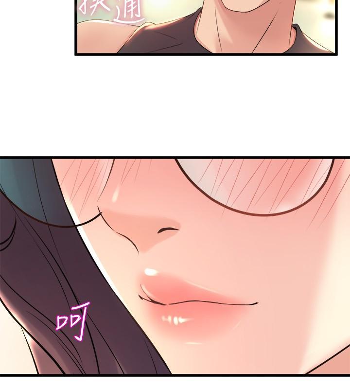 舞蹈系學姊們，第25話-覬覦泰浩的女人們，第 25 页