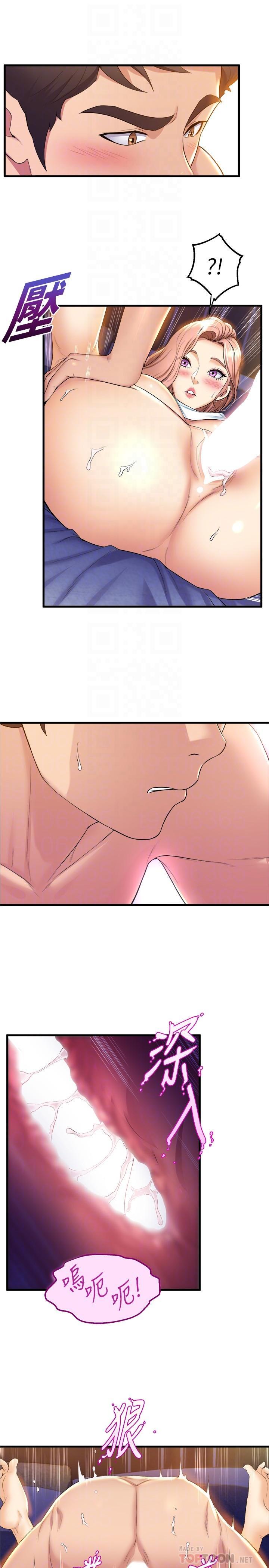 舞蹈系學姊們，第33話-喜歡激烈一點的學姐，第 8 页