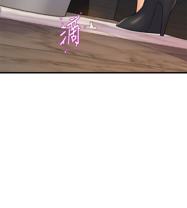 舞蹈系學姊們，第38話-我要你隨傳隨到，第 28 页