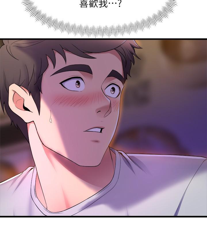 舞蹈系學姊們，第40話-確認彼此心意後的激戰，第 5 页
