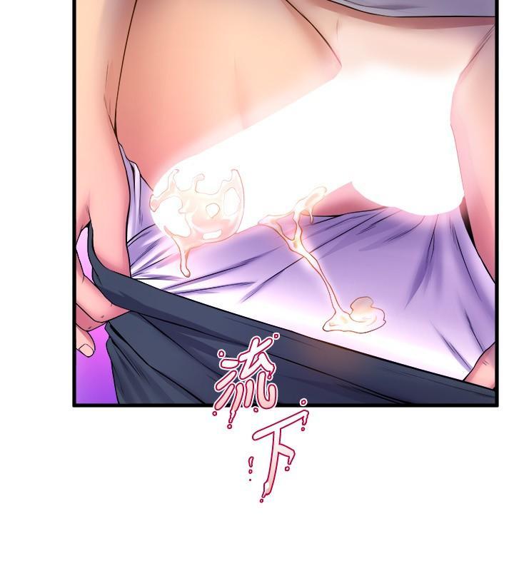 舞蹈系學姊們，第40話-確認彼此心意後的激戰，第 22 页