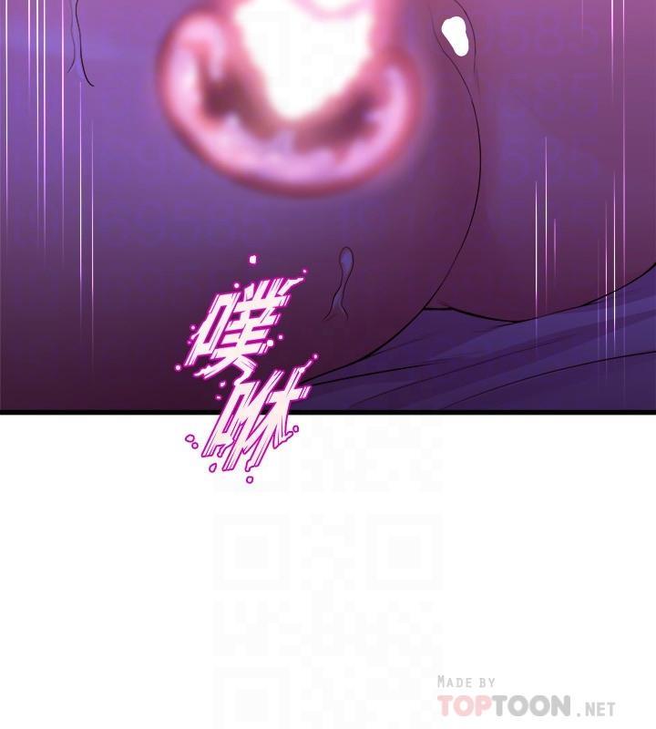 舞蹈系學姊們，第41話-在外面好害羞，第 8 页