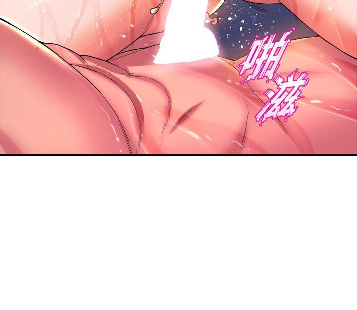 舞蹈系學姊們，第43話-把我當奴隸狠狠插進來，第 21 页