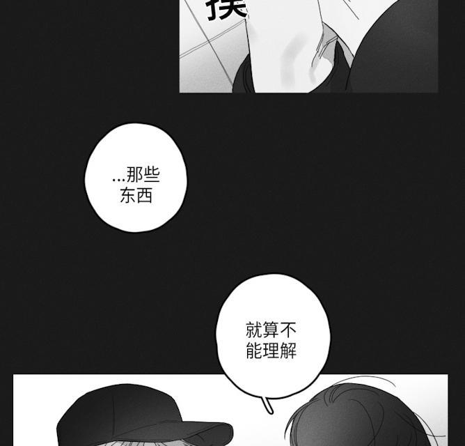 GLEN，45话，第 34 页