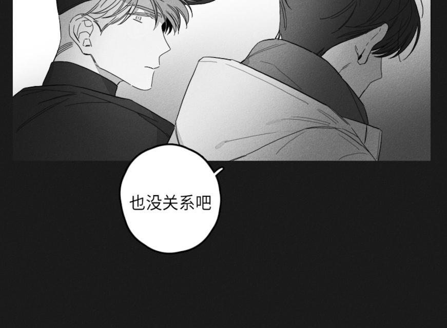 GLEN，45话，第 35 页