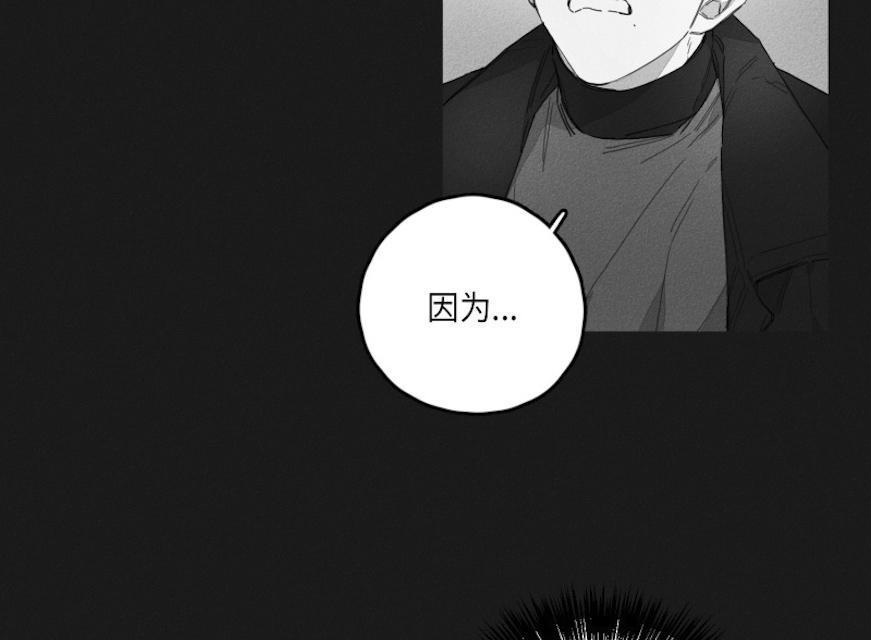GLEN，45话，第 5 页
