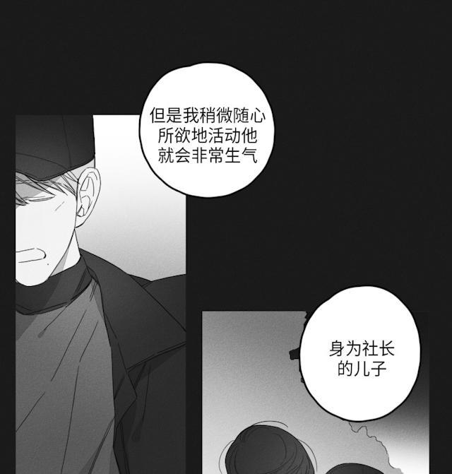 GLEN，45话，第 25 页