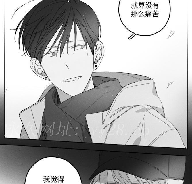 GLEN，45话，第 40 页