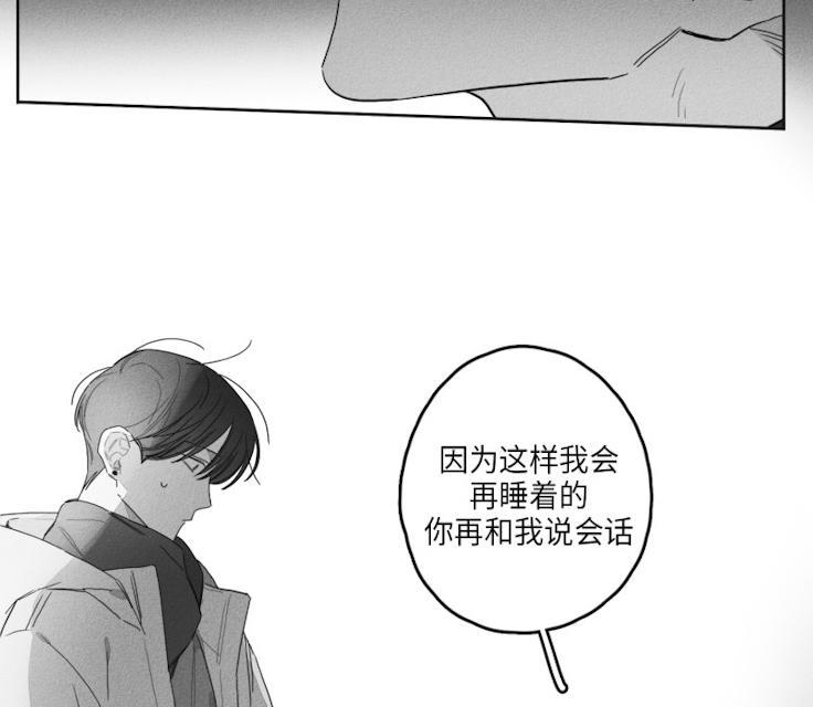 GLEN，45话，第 8 页